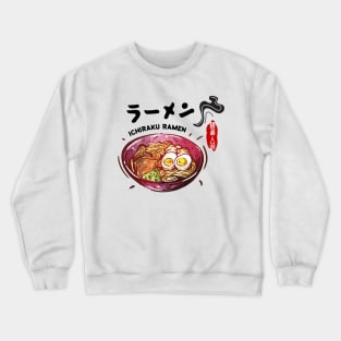 I Love Ichiraku Ramen with Eggs Japanese Anime Foodie Love Ramen Bowl Crewneck Sweatshirt